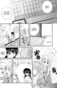 (C63) [Sakurakan (Seriou Sakura)] Cherry Kiss Desert (Inuyasha) [English]