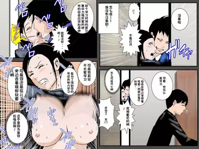 Osananajimi DQN no Seidorei ni Natta Boku no Bijin Mama