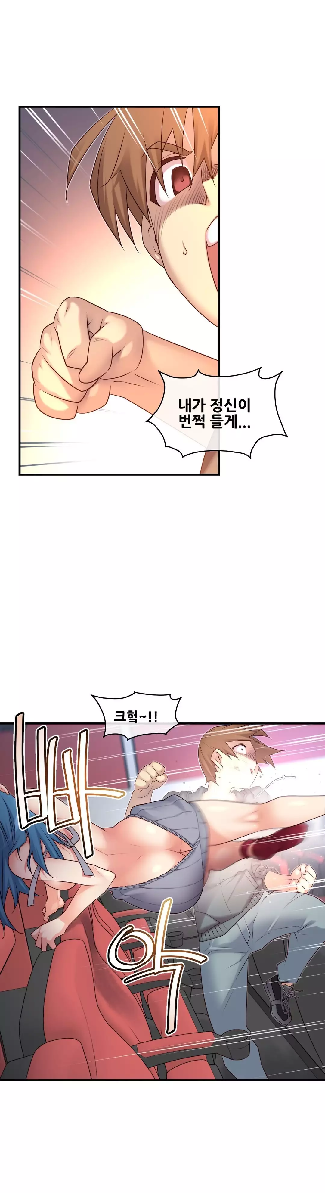 Master in My Dreams Ch.90-130