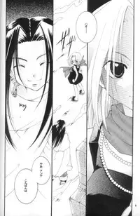 (SUPER10) [Candy Pop (Itou Ei)] Shamanic Princess Vol. 3 - Venus (Shaman King)