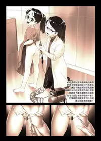 Choukyou Clinic