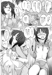 [Anthology] Shota zuki Oneesan wa Okirai?