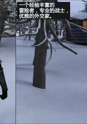 Lost property 1【喵子汉化组】