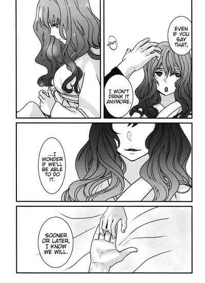 Hakuro ochiru | Fall of White Dew