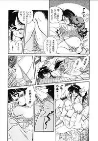 [Tomozawa Shou] Mishoujo Uruuru Nuts