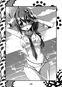 [MarineSapphire (Hasumi Milk)] Rensou Harugatari 4 (Kantai Collection -KanColle-) [Digital]