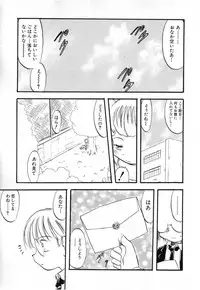 Hin-nyu v03 - Hin-nyu Houten