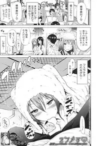 [Akatsuki Myuuto] Lovemare♥ Joshou Classmate Doujin+Ch.1-7 [Digital]