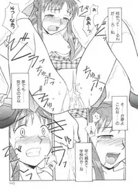 [Anthology] Paro Paro Oukoku 2 (Various)