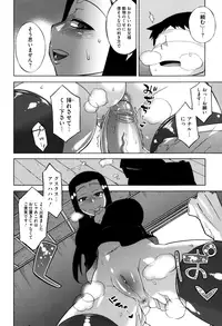 [Takatsu] Sakura Democracy! [Decensored]