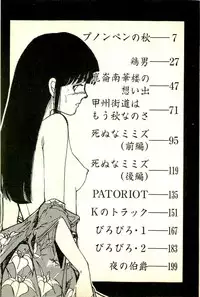 [Tohyama Mori] Sasotteageru