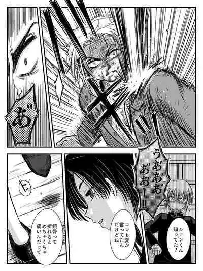 LADIES NAVIGATION Episode 4