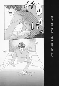 [Anthology] PetaFeti. 7