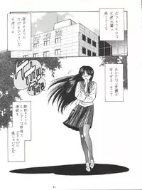 [Tsurikichi Doumei (Various)] Senaka-goshi ni Sentimental Graffiti (Various)