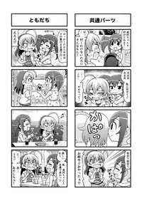 [Gachonerou] Nonki BOY Ch. 1-31