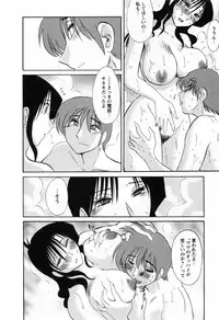 [TsuyaTsuya] Tatoeba Haha Ga 6