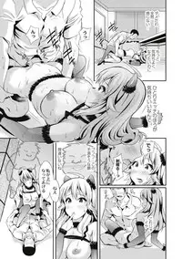 [Koyama Ichi] Real Sugiru VR de Yarihoudai no Ore! [Digital]