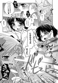 [Shinogiri Zun] Otoko no ko joshi iro