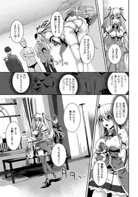 [Anthology] 2D Comic Magazine - ReaJuu Bishoujo-tachi o Haramase Ninshin! Vol. 1 [Digital]