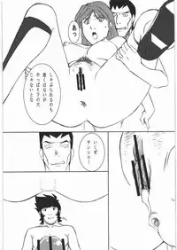 (C78) [Daisuki!! Bi-chikun] Aa... Natsukashi no Heroine Tachi!! 11 (Various)