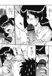 [Ninjin San] Mama wa Koibito [Digital]