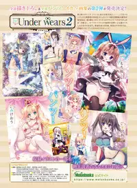 Dengeki Moeoh 2018-08 [Digital]