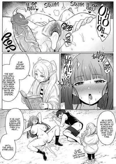 Chinchin ga Ookiku Naru Mahou | Penis Enlargement Magic