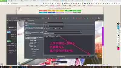 授人以鱼不如授人以渔 淫书馆 从零开始的本子机翻教程