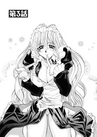 [Takaoka Motofumi] Ataraxia