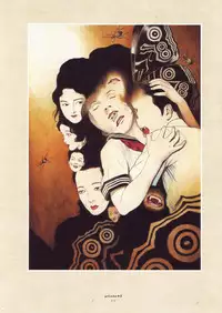 [Suehiro Maruo] MARUOGRAPH EX 2