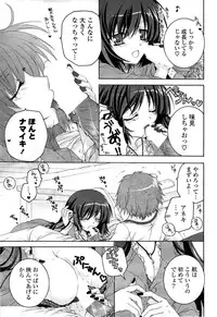 COMIC Potpourri Club 2009-08