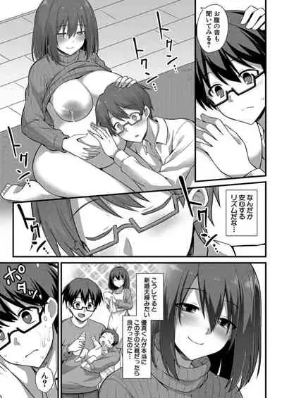 COMIC Mugen Tensei 2021-12 [Digital]