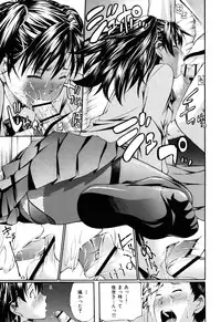 [Nakata Modem] Mousou Channel