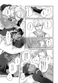 Re tkciao Tenchi Kogareru kin no Mutsugoto