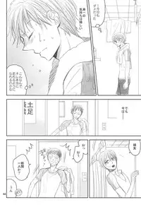 (Zenkai Cadence 5) [copa. (SEI)] Swing by (Yowamushi Pedal)