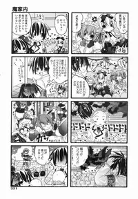 COMIC AUN 2007-01 Vol. 128