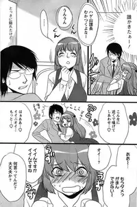 Action Pizazz SP 2008-11