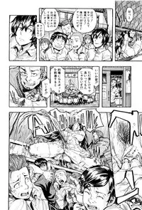 [Kizuki Rei] Juurin no Ame