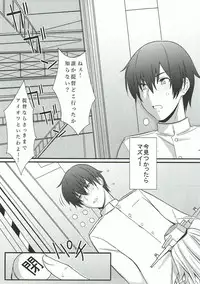 (C92) [PHYLACTERY (Takase Asagiri)] BB61 Iowa Fatal Attraction (Kantai Collection -KanColle-)