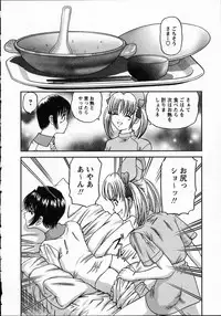 [Shion] Goukan reijyou A