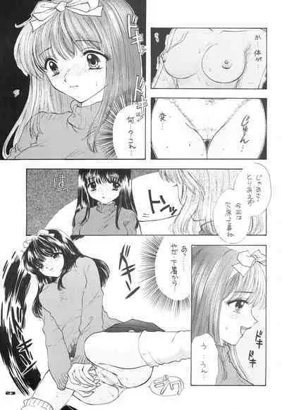 YOU AND ME MAKE LOVE 1-2