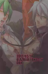 [DBH (Rokusuke)] Inu Hebi Donburi (BlazBlue)