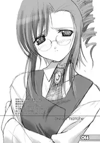 (C62) [URA FMO (Fumio)] the A (With You: Mitsumete Itai)