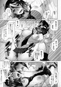 [Maban] Hatsujo Lovers