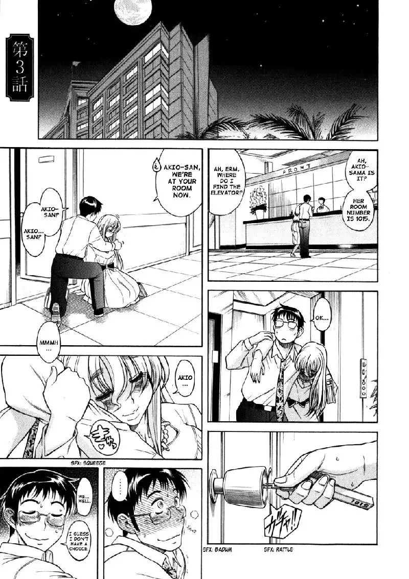 Happy Negative Marriage Vol1 C3