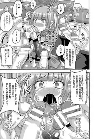 [Anthology] Seiin Chuudoku - Semen Marunomi Heroine -