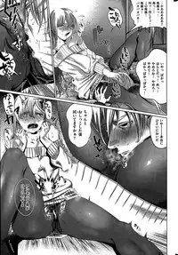 COMIC Kairakuten 2015-05