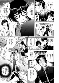 COMIC AUN 2004-03 Vol. 94