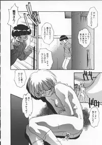 [Hindenburg] Onnakyoushi no Nikubenki