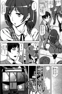 COMIC Kairakuten 2015-05